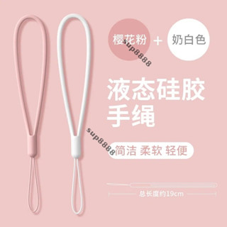 桃園出貨手機掛繩適用所有手機殻腕繩鑰匙短款男款女門禁卡網紅矽膠防丟繩
