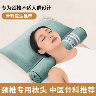 頸椎牽引枕 情侶枕頭 頸椎枕頭護頸枕助睡眠專用艾草蕎麥頸椎修復熱敷圓柱單人枕頭枕芯