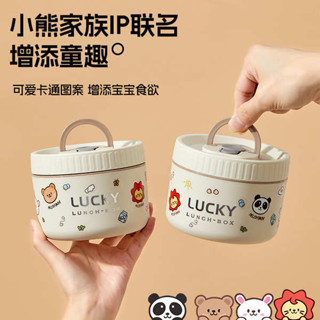 微波便當盒 保溫便當盒 316不鏽鋼上班族保溫飯盒可微波爐加熱便當盒家用學生兒童小湯碗
