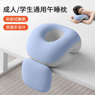 趴睡墊 小枕頭 露營枕頭 貓太子午睡枕學生趴著專用辦公室趴睡枕午休桌上成人工位夏天抱枕