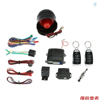 通用汽車車輛安全系統防盜報警保護防盜系統 2 遙控器