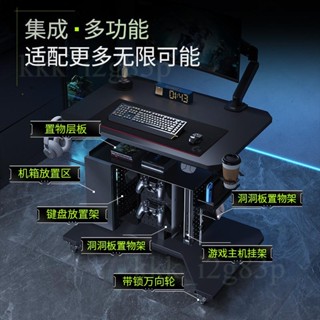 【限時優惠🔥】小戶型電動升降桌 家用帶輪可移動床邊桌子 PS5一體收納桌 電競電腦桌 寫字桌 洽談桌 多功能桌子 方桌