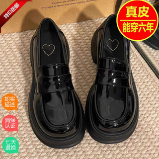 瑪珍莉鞋 瑪莉珍鞋 女涼鞋厚底 瑪莉珍 厚底福樂鞋 黑色厚底樂福鞋女2024新款真皮英倫風百搭jk小皮鞋一腳蹬軟底單鞋