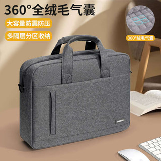 公事包 筆電保護包 2025新款筆記本手提電腦包適用蘋果15華為13聯想air14.2女15.6英寸單肩y7000p遊戲