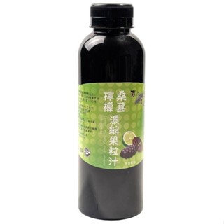 村子口 桑葚濃縮果粒汁600g(檸檬)[大買家]