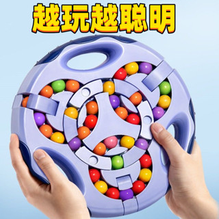 YOUPIN#小學生智力開髮讓孩子放下手機魔方玩具解壓減壓神器兒童腦力玩具5KK