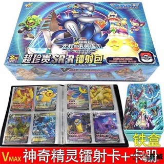 卡冊內頁 卡冊 精靈寶可夢卡牌神奇寶貝卡片正版中文圖鑑皮卡丘卡冊良心收藏誠品