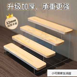 【優選】亞克力階梯展示架定製大號公仔手辦多層支架擺攤直播展示臺加寬壓克力展示架收納泡泡瑪特階梯架架