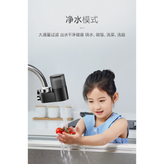 國際牌 水龍頭凈水器 濾水器 凈水器 過濾器 水龍頭過濾器 通用自來水家用非直飲濾水器廚房浴室