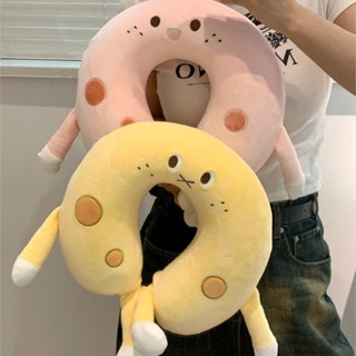 【晚晚家居】ins可愛乳酪u型枕記憶棉情侶學生便攜旅行護頸枕皮殼午睡辦公室