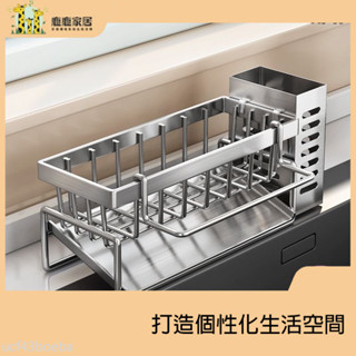 鹿鹿家居-廚房置物架抹布架收納瀝水架水龍頭水池洗碗海綿鋼絲球架水槽用品 ZBKS 1 5 T E