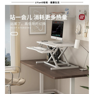 升降邊桌 升降電腦桌 小書桌 床邊桌 床邊電腦桌 折疊床邊桌 折疊書桌 移動式桌子 升降床邊桌 移動電腦桌 簡易電腦桌