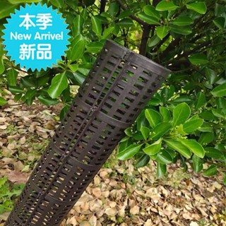 【臺灣出貨】樹木移栽透氣筒 大樹排氣筒 PVC替代品 排氣管 透氣管 根部透氣 滲水功能