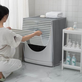 現貨/洗衣機罩防水防曬防塵全自動波輪上開蓋滾筒前開蓋通用美的海爾套sggfg