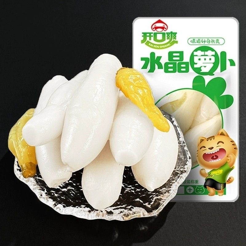 （熱賣新品）開口爽水晶蘿蔔頭 小蘿蔔頭 蘿蔔頭 蘿蔔 爽脆泡蘿蔔 酸辣蘿蔔頭 腌製下飯菜 泡菜蘿蔔