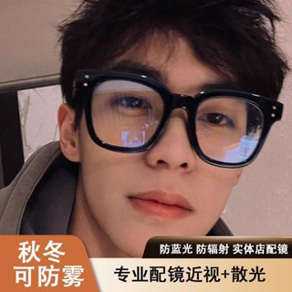 JH* 裝飾眼鏡框 黑框眼鏡 框男款 方粗框痞帥潮平光鏡