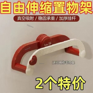 廠家直銷免打孔厠所無痕傢用收納架吸盤可伸縮壁掛臉盆架衛生間浴室置物架