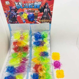 戰鬥陀羅 戰鬥陀螺 兒童塑膠手轉戰鬥彩色陀螺地轉擰擰飛輪80後經典懷舊童年玩具學校