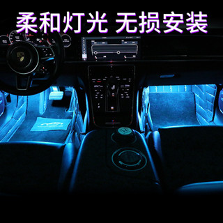 [現貨]車載led氛圍燈 usb免接綫 汽車腳底燈 一拖四氣氛燈 RGB車內改裝飾燈