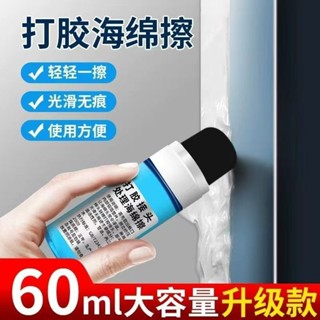 【臺灣優選】打膠抹平神器 接頭處理海綿擦 打玻璃膠 結構膠 刮膠輔助收邊修邊刮板 熱賣