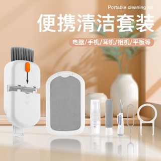 2025新款多功能鍵盤清潔神器套裝機械鍵盤刷耳機筆記本手機螢幕多功能鍵盤灰塵清潔工具套裝機械20250527
