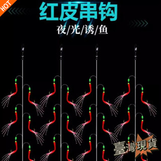 仿生串鉤釣組魚皮蝦皮線組路亞翹嘴假餌拋竿套裝鱸魚飛蠅白條紅皮