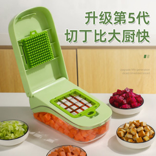 切丁神器切粒家用芒果切丁多功能切菜器蘿蔔土豆切塊擦絲器刨絲器CC250528