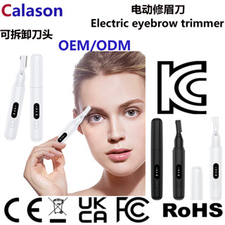 電動修眉器女士修眉刀剃毛脫毛器自動修眉儀充電修眉筆刮毛器ddtuomao528