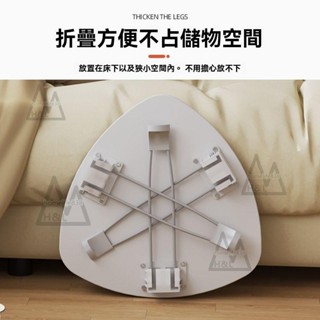 【破損包賠 免運】新款現代創意摺疊小茶几客廳邊幾便攜式出租屋小戶型可移動小桌子