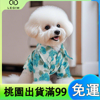 百貨商店 夏季襯衫 透氣 寵物服飾 小狗衣服 寵物衣 狗衣 貓衣 寵物 夏季 薄款