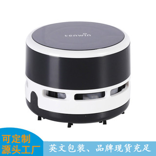 tenwin電動迷你吸塵器 手持款家用桌面碎屑清潔小型吸塵器 TW805020250602