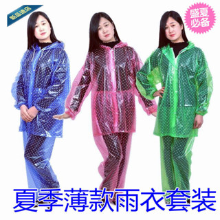 [3715人收藏]夏季通用雨衣套裝防大暴雨雨衣分體雨褲女士雨衣上衣褲子時尚彩色 YOIY