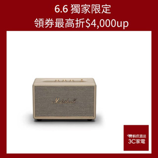 Marshall Acton III 藍芽喇叭 原廠公司貨 臺灣經銷18個月保固 全新 廠商直送