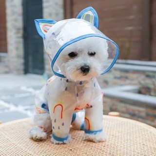 狗狗雨衣 寵物雨天衣服 夏天寵物專用防水雨披 小型犬夏季狗雨衣 防雨
