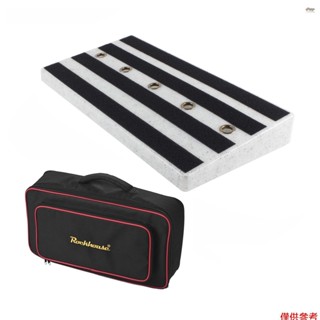 全新 Rockhouse RPB-2 大型便攜式吉他效果踏板板輕質工程塑料帶連接膠帶拉鍊手提袋