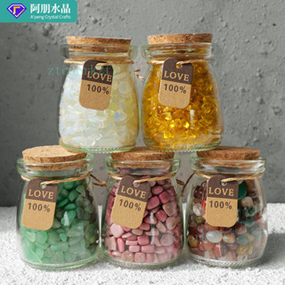 ✨ 天然水晶 工藝品 居家擺件 ✨新品天然水晶碎石許願瓶擺件粉紫白水晶消磁漂流瓶裝飾品 TRSST