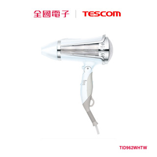 TESCOM 大風量負離子吹風機 TID962WHTW 【全國電子】