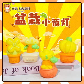 好運 發財樹 小夜燈 手辦玩具 客廳書房 氛圍 裝飾品 發光 樹 搪膠模型 創意潮玩 手辦玩具 治癒 送女友 生日禮物