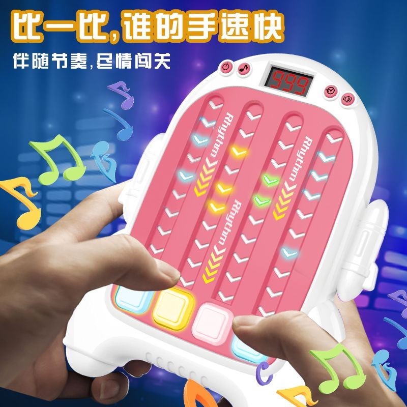 網紅掌上兒童益智節奏大師掌上兒童益智遊戲指尖遊戲機挑戰童年玩具8.28