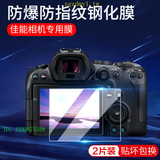 適用佳能EOS R8/R50/R100/R6 2鋼化玻璃螢幕保護膜R/R3/R5微單相機保護膜m50 m6 m3貼膜m5