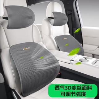 熱賣#汽車車載靠枕頭枕護頸腰靠椅靠背司機靠墊護腰靠墊腰墊車用腰託lx