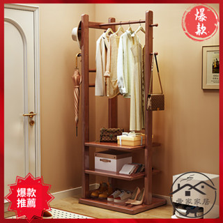實木衣服掛衣架 臥室衣架 房間現代一體 多功能衣架 門廳簡約入門收納置物架
