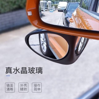 後照鏡 小圓鏡 倒車神器 汽車前後輪盲區鏡透視鏡後照鏡小圓鏡倒車鏡反光輔助鏡子倒車神器 非凡時代服務站06.10