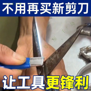 💚千島屋百貨💚紅銳開刃磨刀神器園林剪開刃電動修枝剪整形器剪樹剪子修複磨刀器