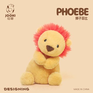 ✨新品 滿額免運✨捉趣獅子菲比毛絨玩具可愛公仔睡覺抱枕女孩小玩偶娃娃生日禮物