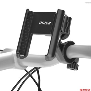 Winn 摩托車手機支架 360 度旋轉手機支架可調節車把手機支架