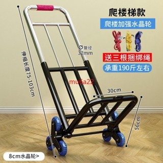 &臺灣出貨&小拉車摺疊家用搬運拖車購物買菜擺攤手推車神器輕便攜行李拉貨車&熱銷&