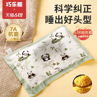 dono and dono 嬰兒睡枕 保護頸部區域 小米枕頭嬰兒定型枕寶寶0到6個月以上雲片幼兒新生兒的睡頭型糾正
