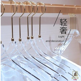 【全場客製化】【衣架】服裝店衣架 婚紗衣架 褲夾 成人禮服透明 水晶無痕衣掛 高檔亞克力褲架