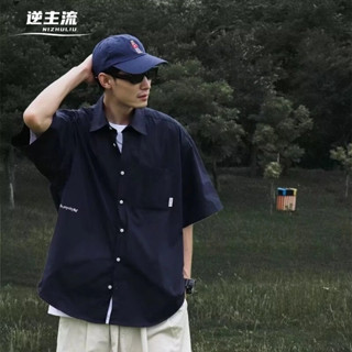 【現貨特價】藏青色XXL短袖襯衫 日系復古工裝襯衫 ins潮流百搭純色襯衫 美式寬鬆休閒半袖上衣 情侶休閒贛鋒襯衫